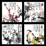 梅兰竹菊 中国风