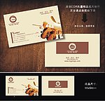 名片 蛋糕房名片
