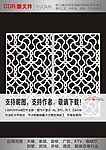 现代简约