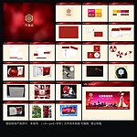 商业地产VI