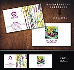 名片 蛋糕房名片