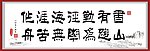 书法