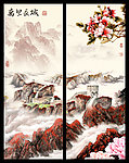 长城移门