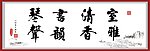 书法