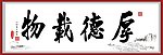 书法