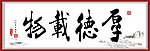 书法