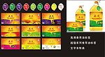 油标 食用油标签