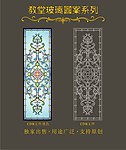 教堂玻璃图案