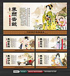 中医美容