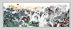 山水