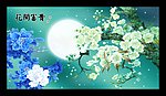 无框画 牡丹