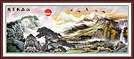 国画