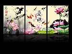 爱莲说水墨无框画