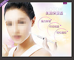 瘦脸 BOTOX
