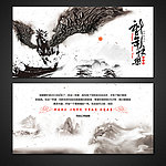 新年贺卡