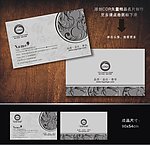 古典名片