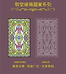 教堂玻璃图案