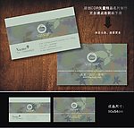 古典名片