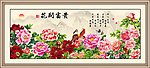 花开富贵