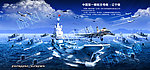 中国航母 辽宁舰