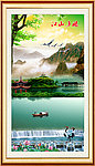 山水