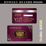 会员卡 VIP贵宾卡
