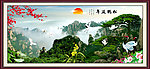 黄山迎客松