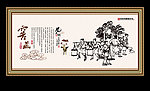 酿酒工艺