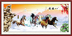 八骏图