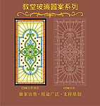 教堂玻璃图案
