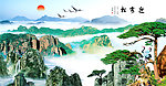 黄山迎客松