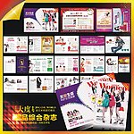 妇科杂志