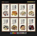 棋牌文化