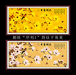 玉兰花