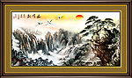巨幅山水画
