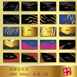 名片
