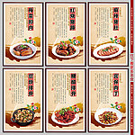饭店挂画