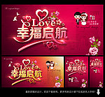 结婚