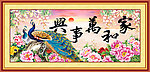 家和万事兴