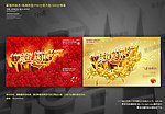 新年快乐 2014