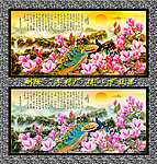长城