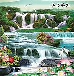 瀑布