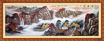 国画 巨幅山水画