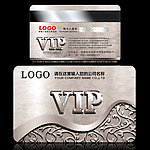 银卡会员卡金属vip