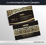 高档名片 花纹 金色