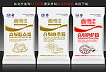 高级面粉包装展开图矢量