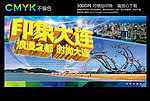 大连
