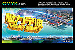 宁波