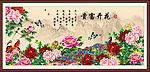 花开富贵