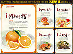 饮食文化